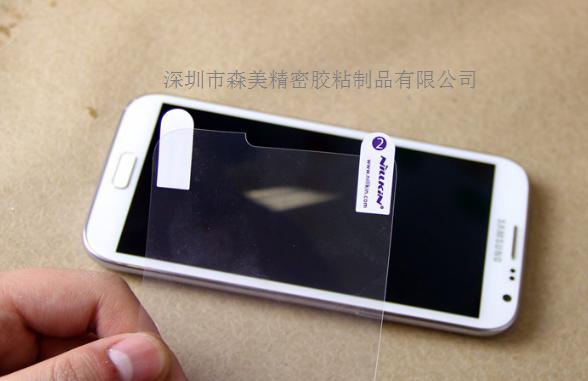 手機(jī)防水膜 手機(jī)防水膜